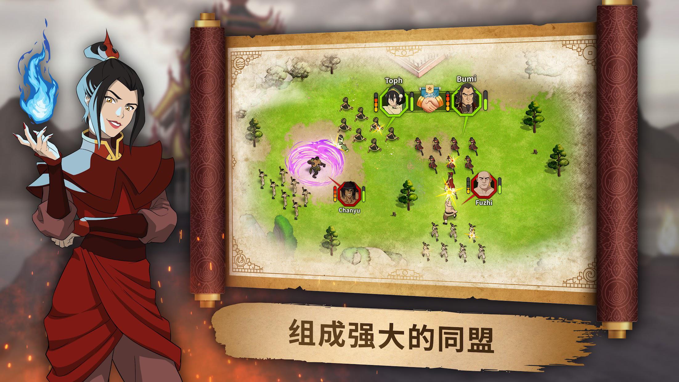 降世神通境界碰撞_截图_2