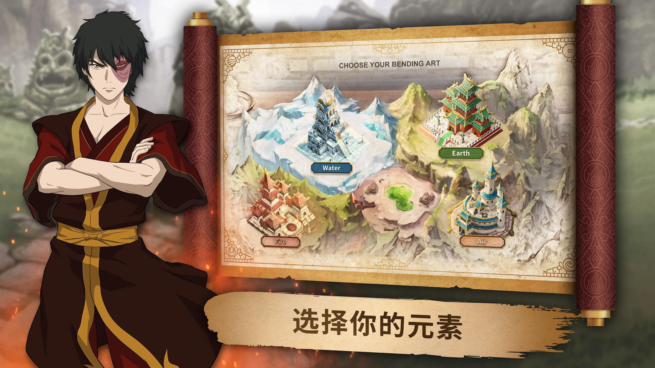 降世神通境界碰撞_截图_4