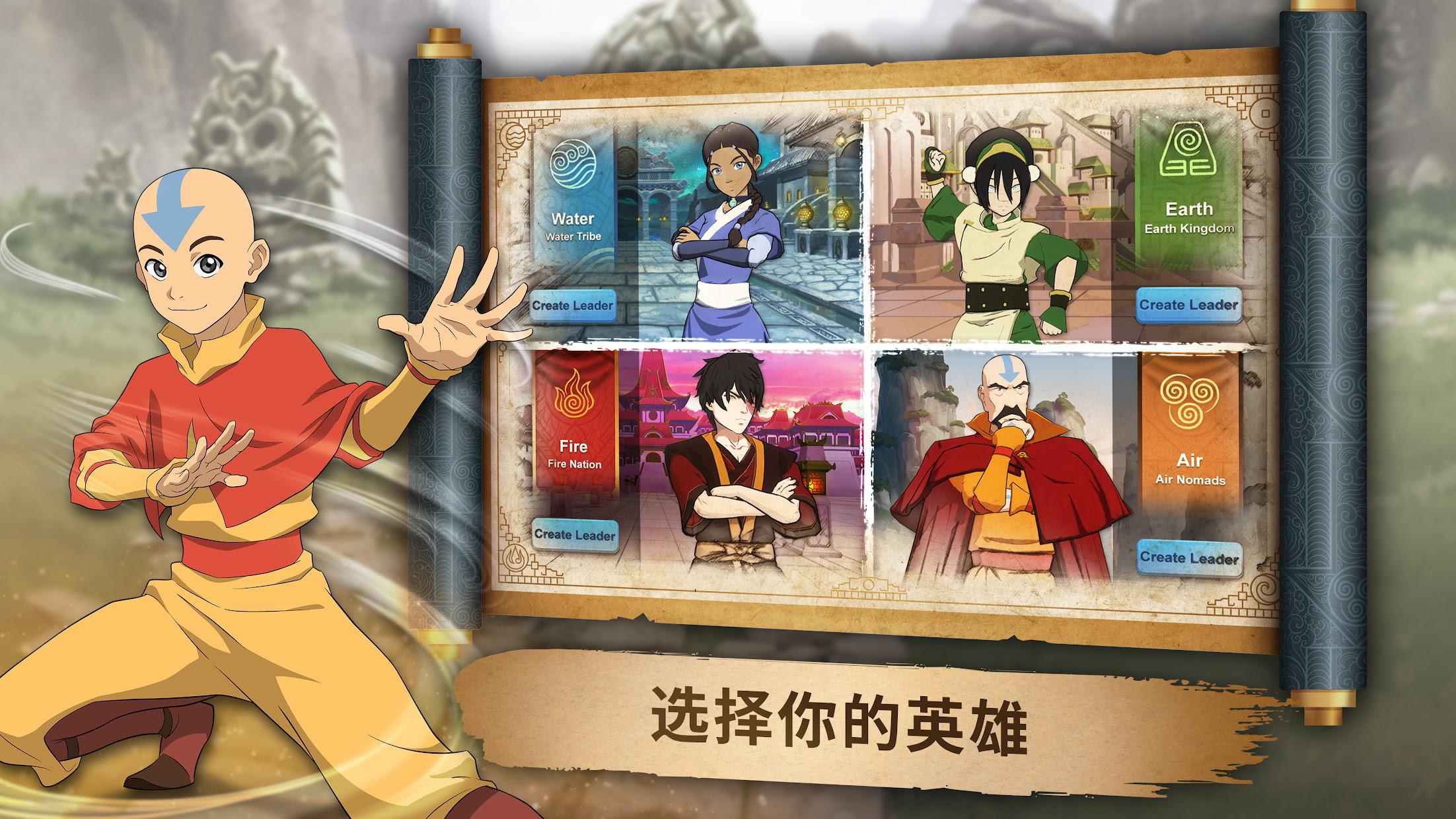 降世神通境界碰撞_截图_5