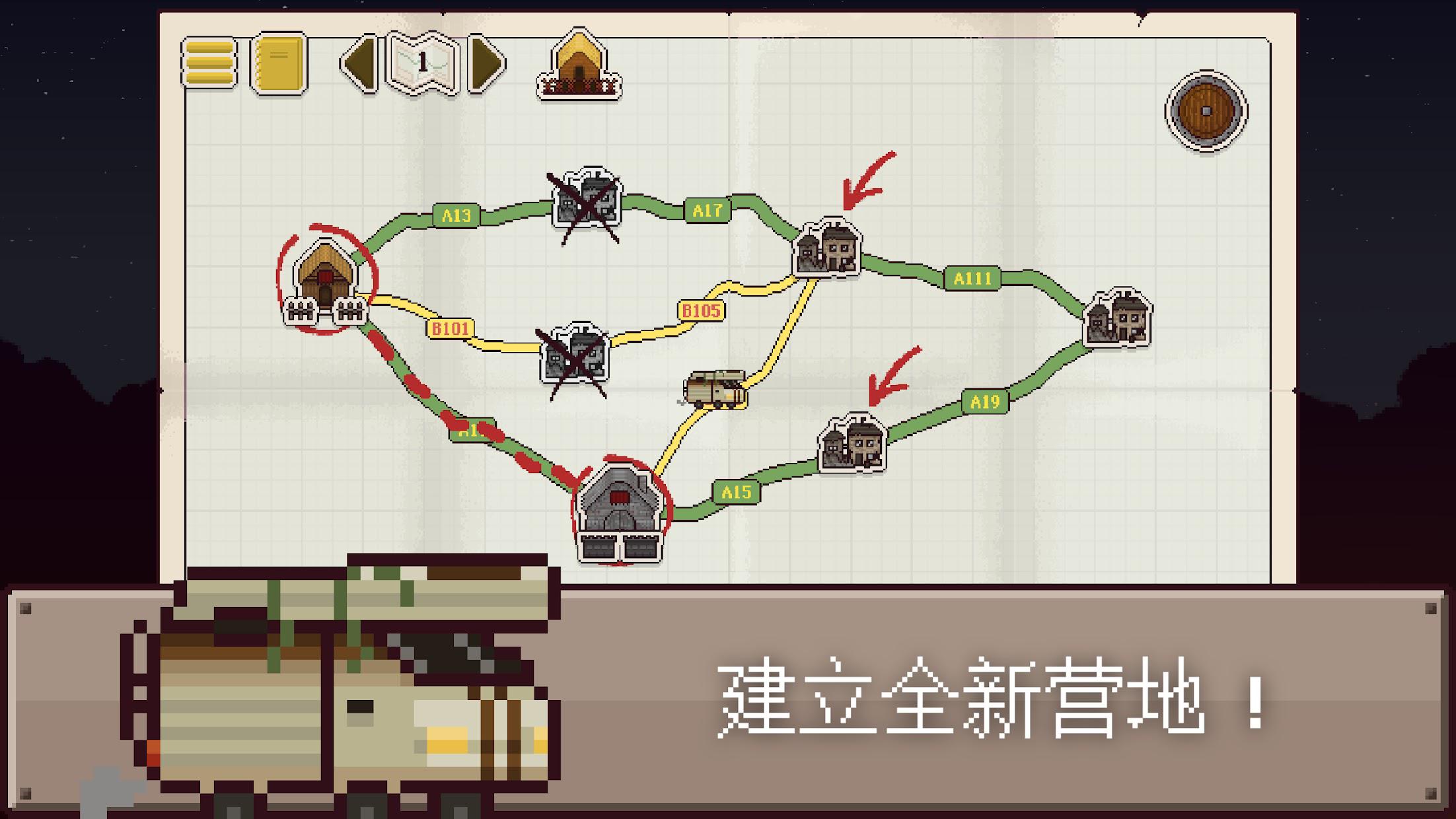 最终前哨: 终极版_截图_2