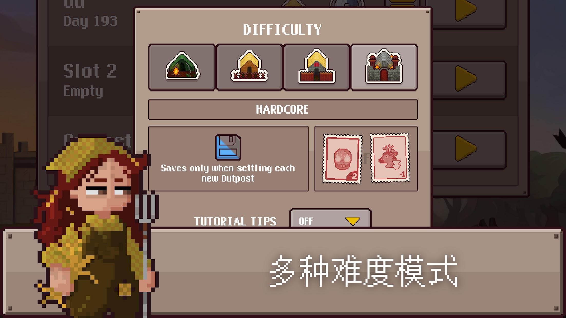 最终前哨: 终极版_截图_3