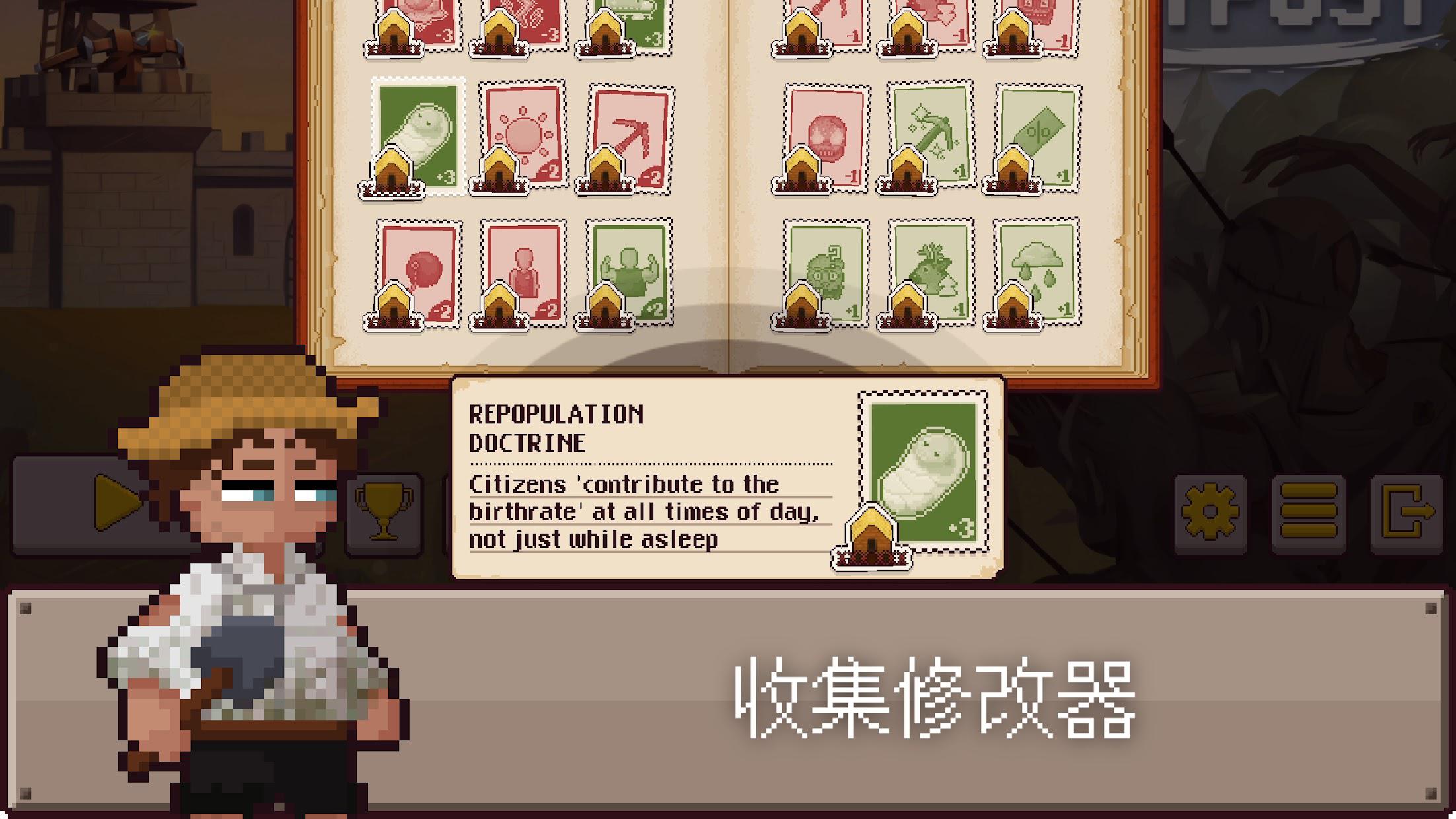 最终前哨: 终极版_截图_4
