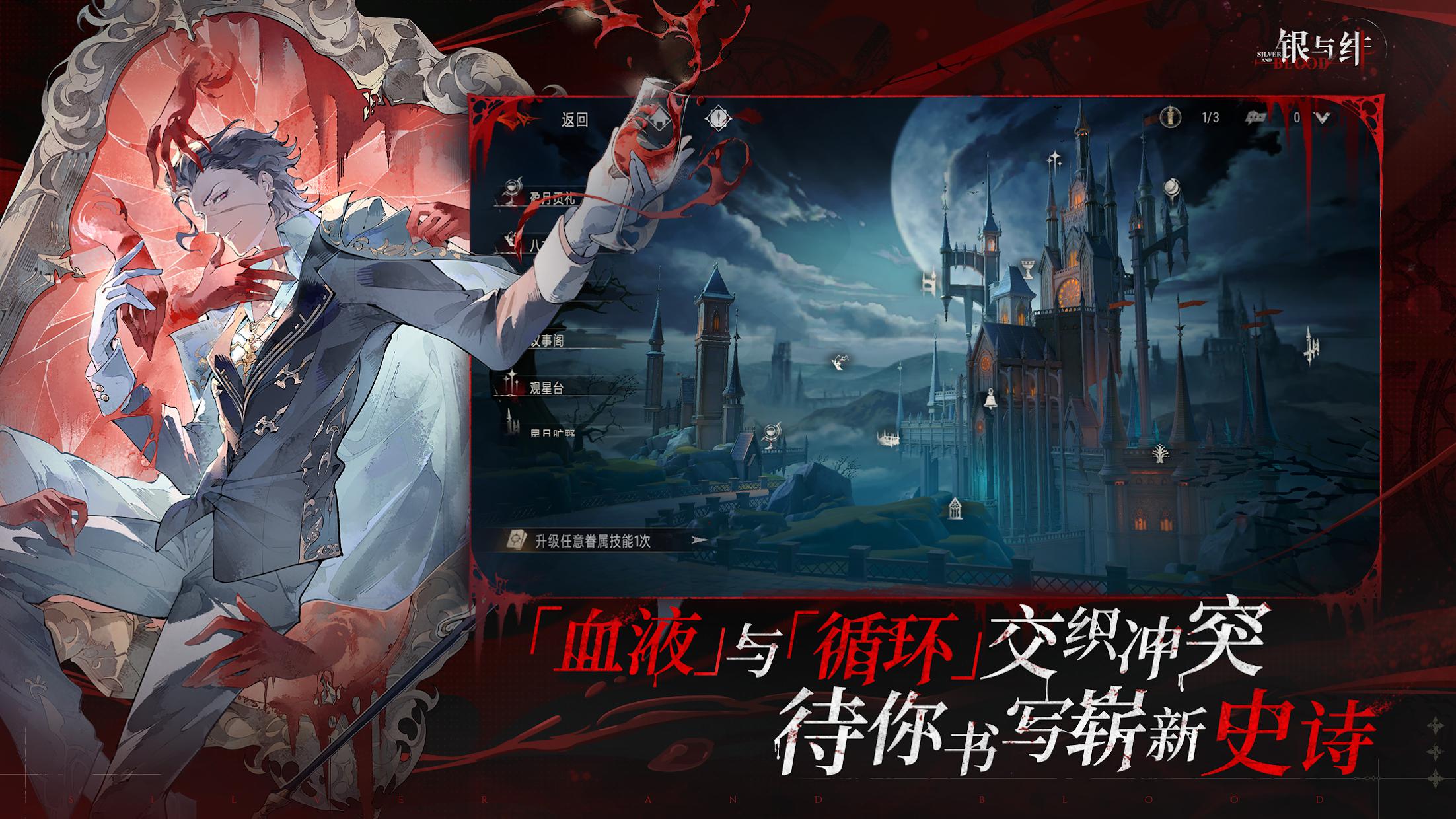 app截图3