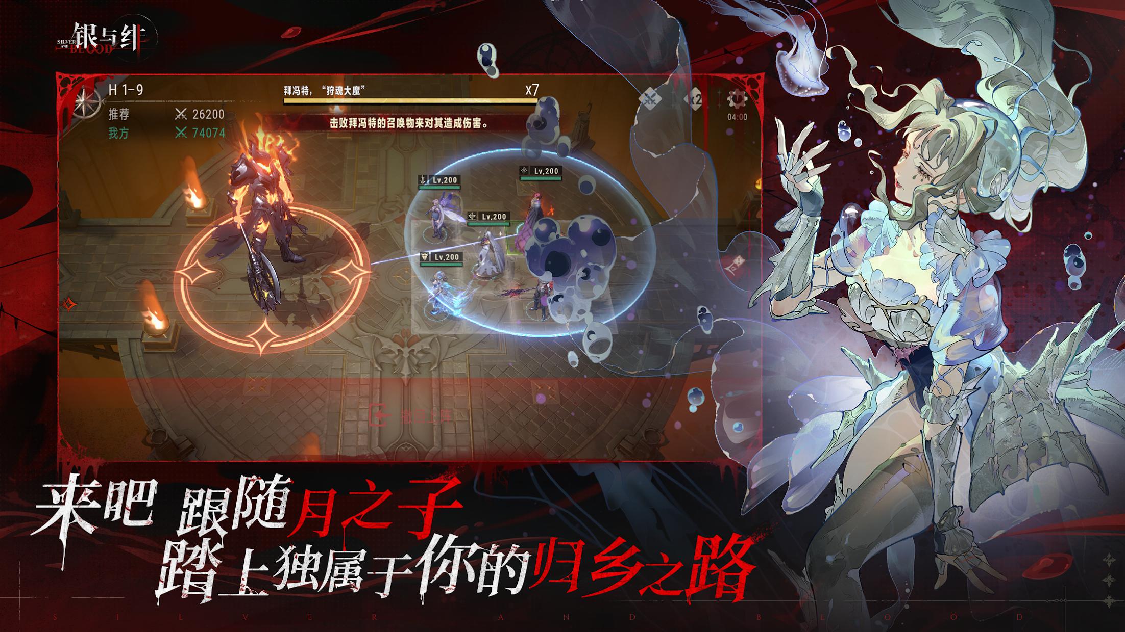 app截图4
