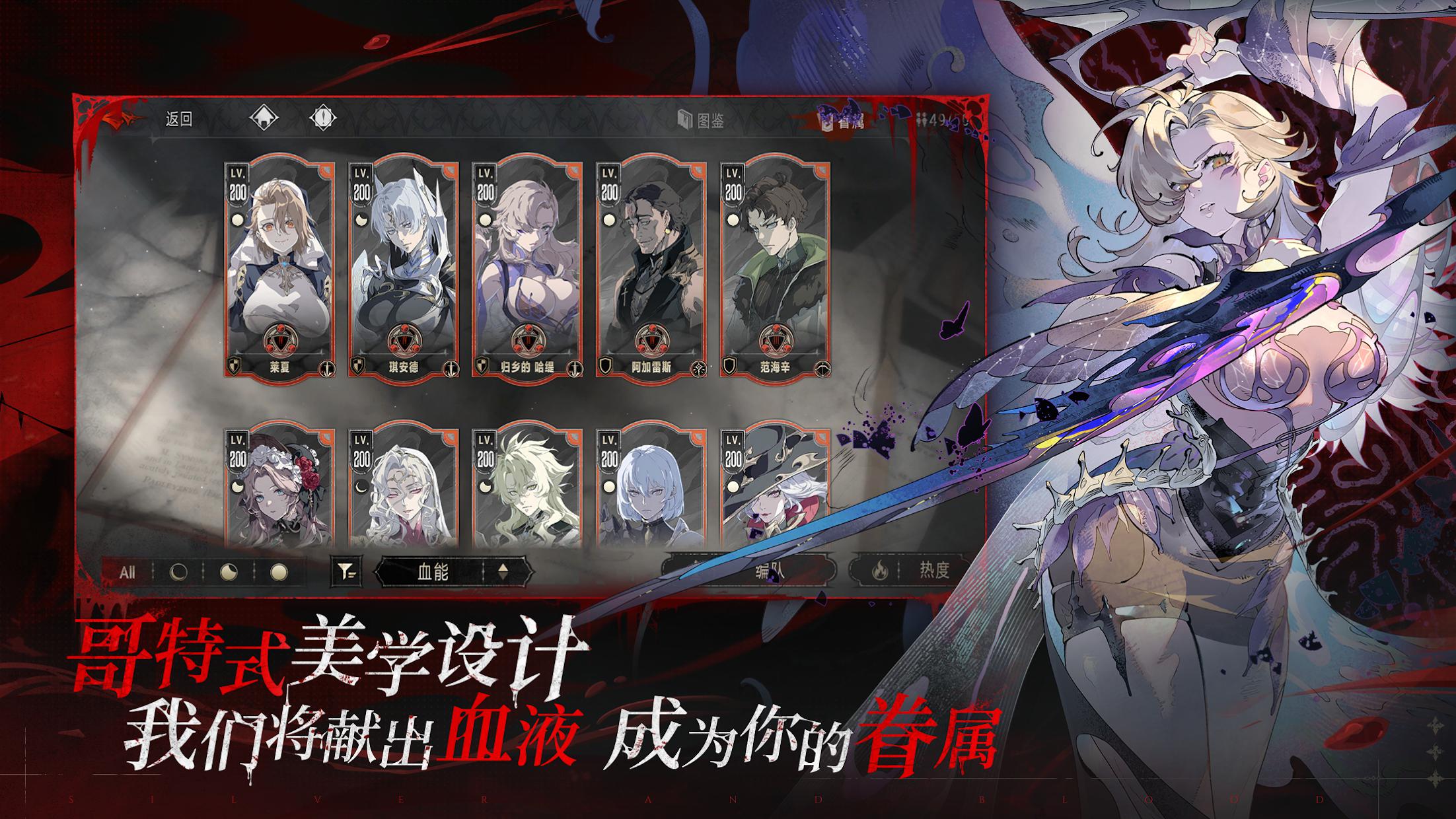 app截图5