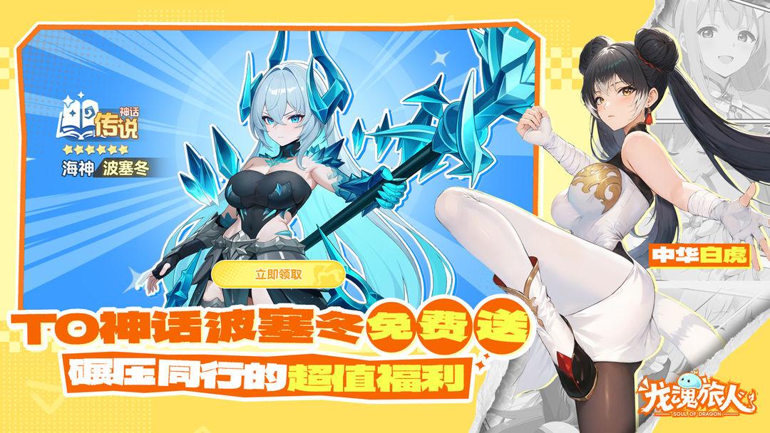 app截图3