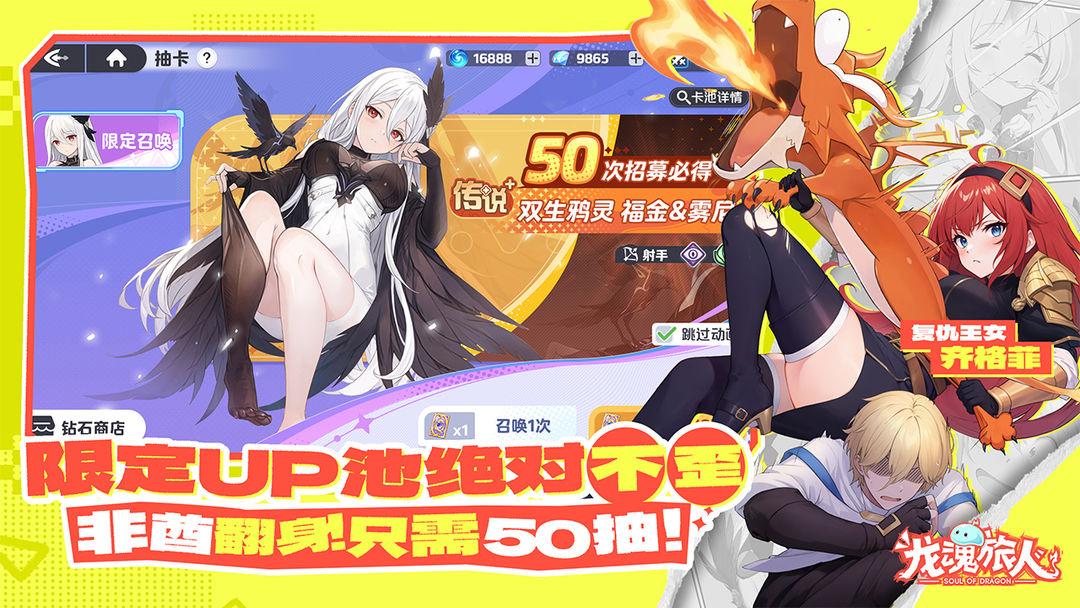 app截图5