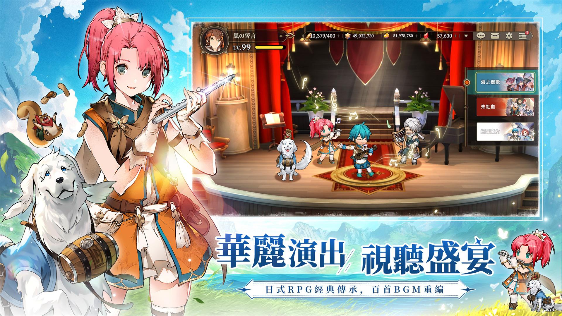 英雄传说：卡卡布三部曲_截图_5