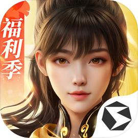 剑侠世界3