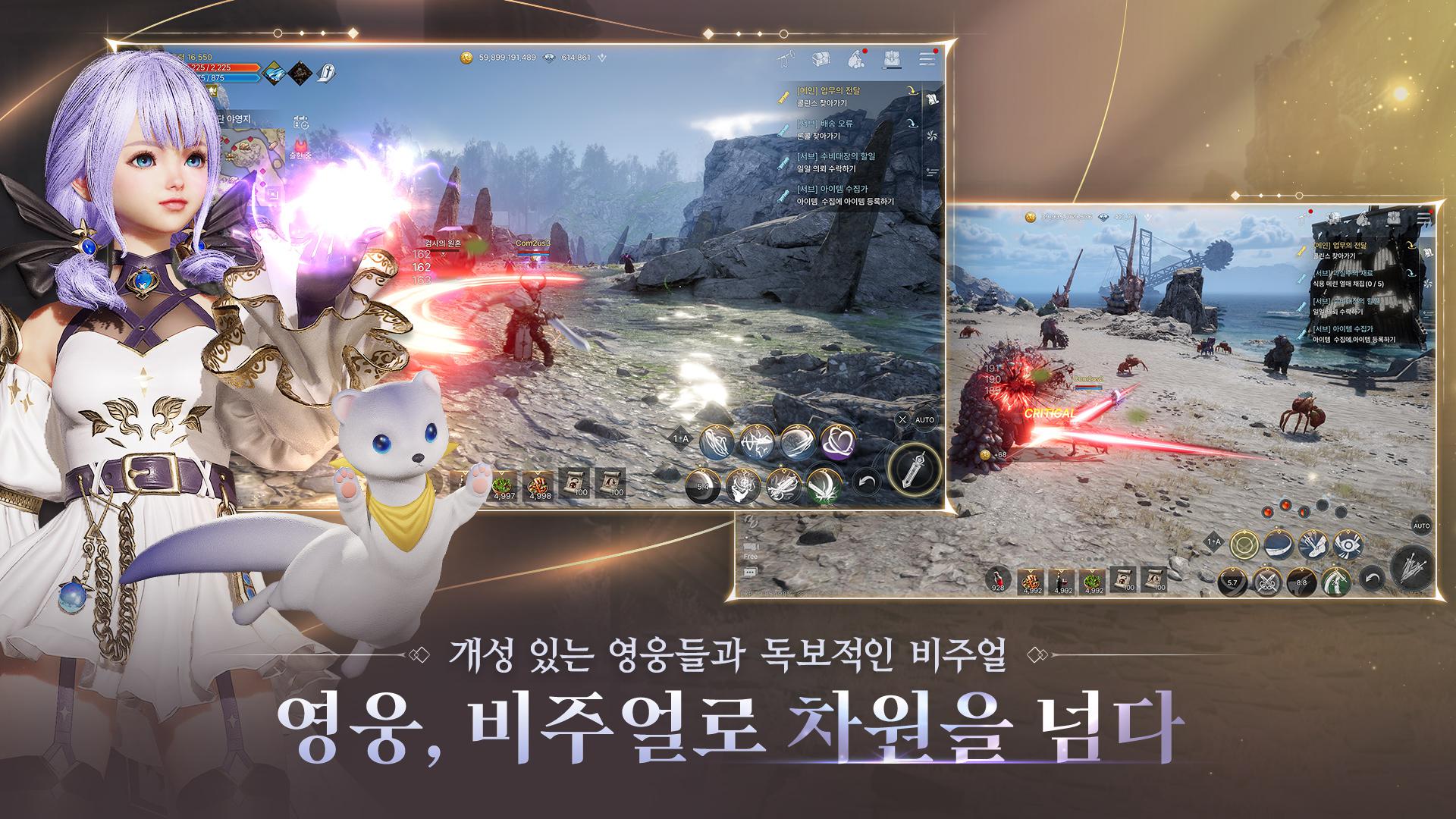 The Starlight_截图_3