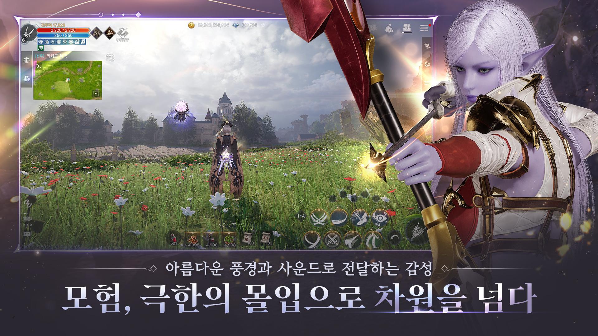 The Starlight_截图_4