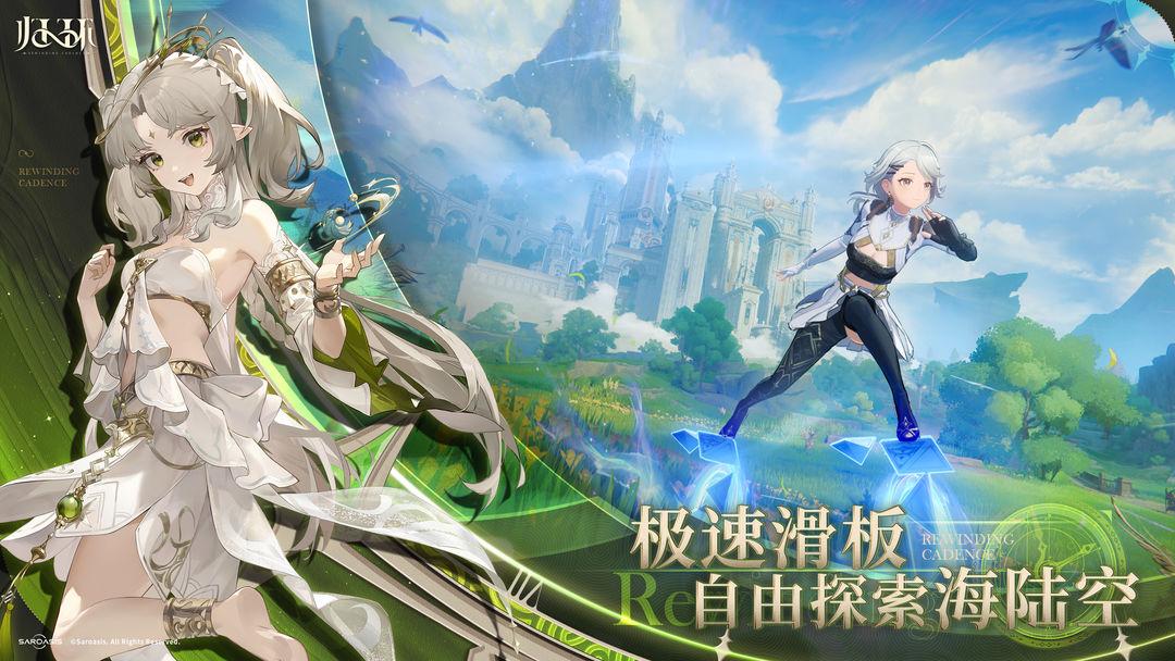 归环_截图_4