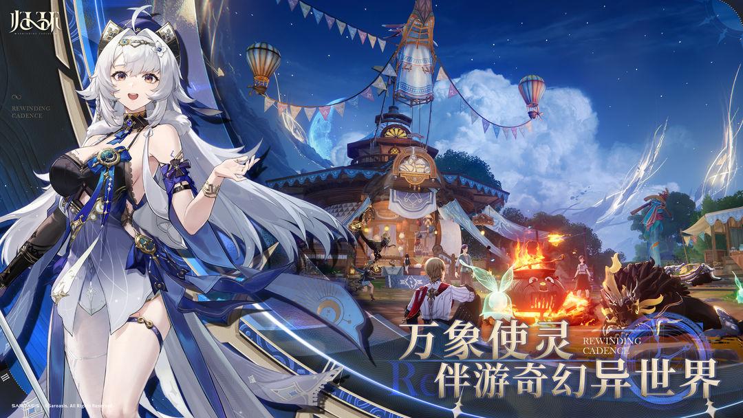 归环_截图_2