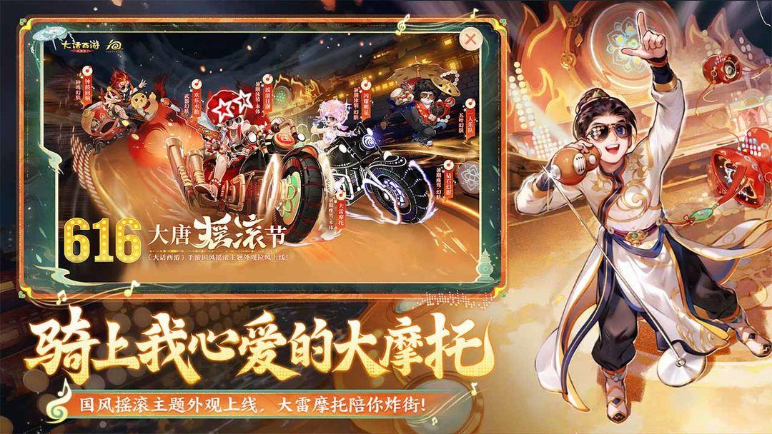 app截图2