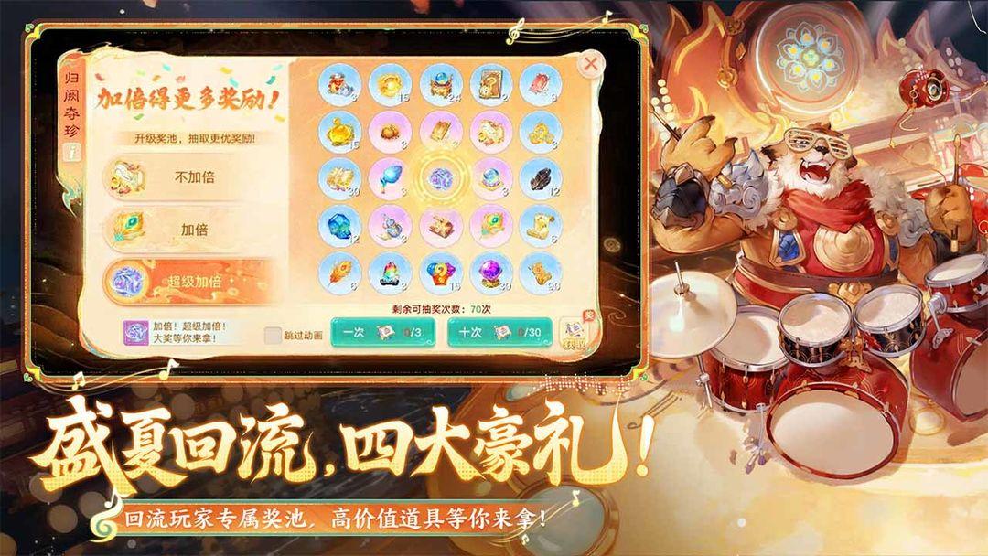 app截图4