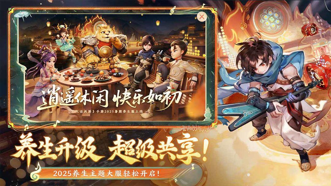 app截图3