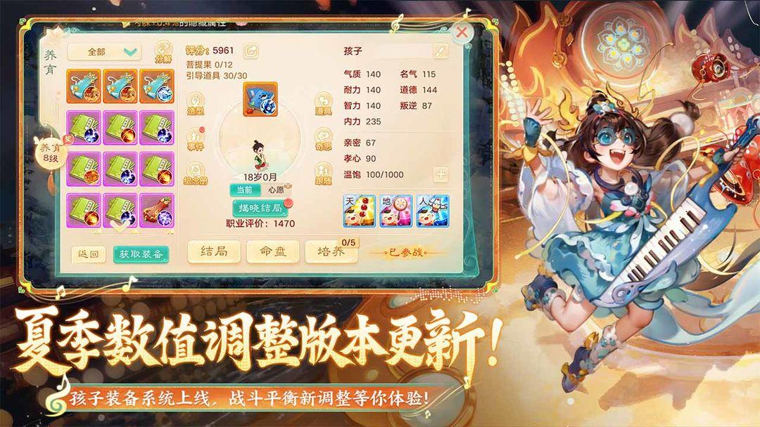 app截图5