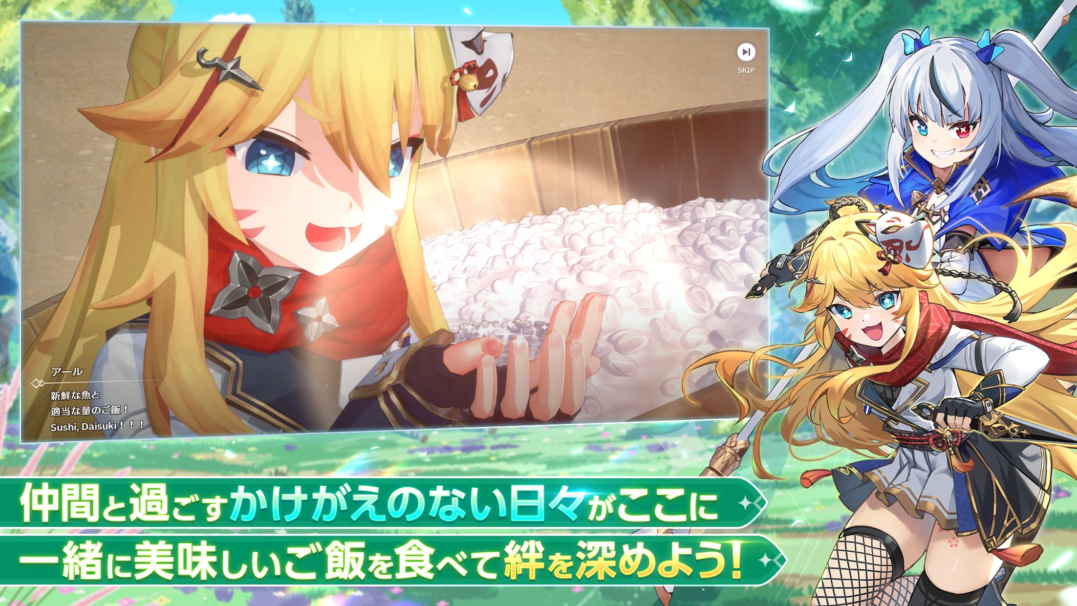深渊女神（Abyssdia）_截图_5