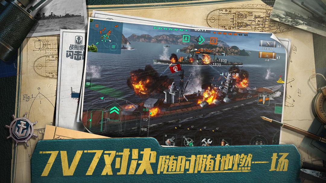 app截图4