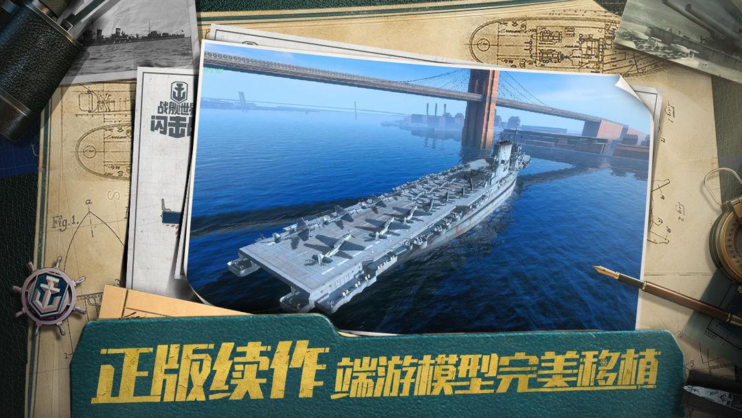 app截图3