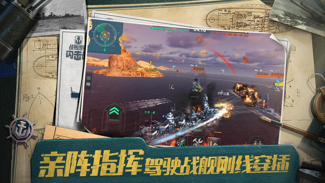 app截图5