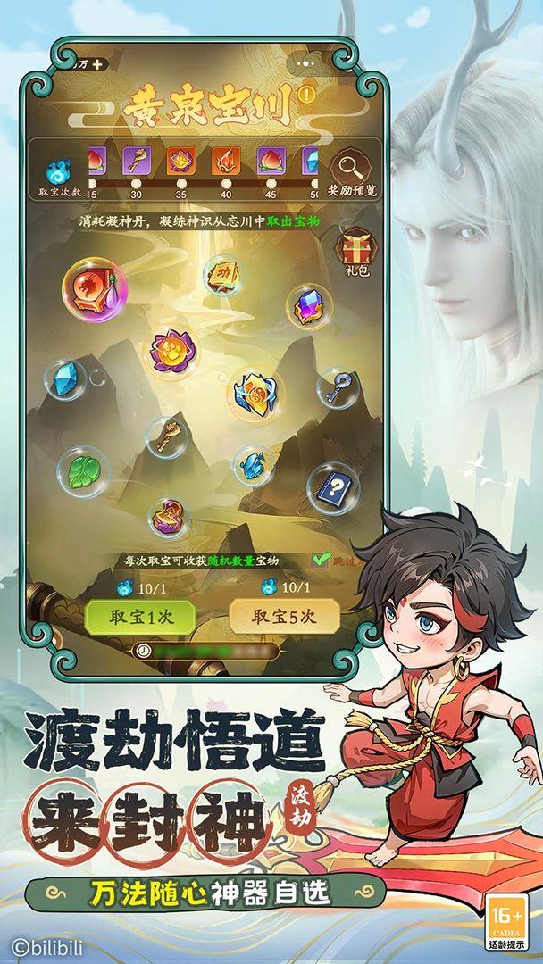 app截图4