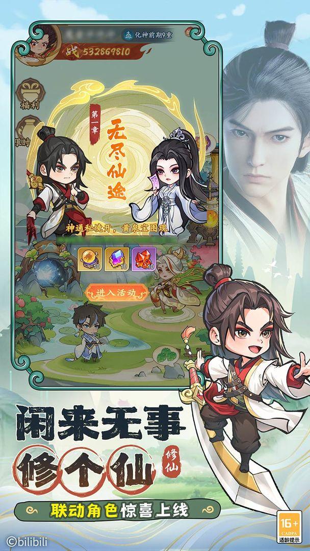 app截图2