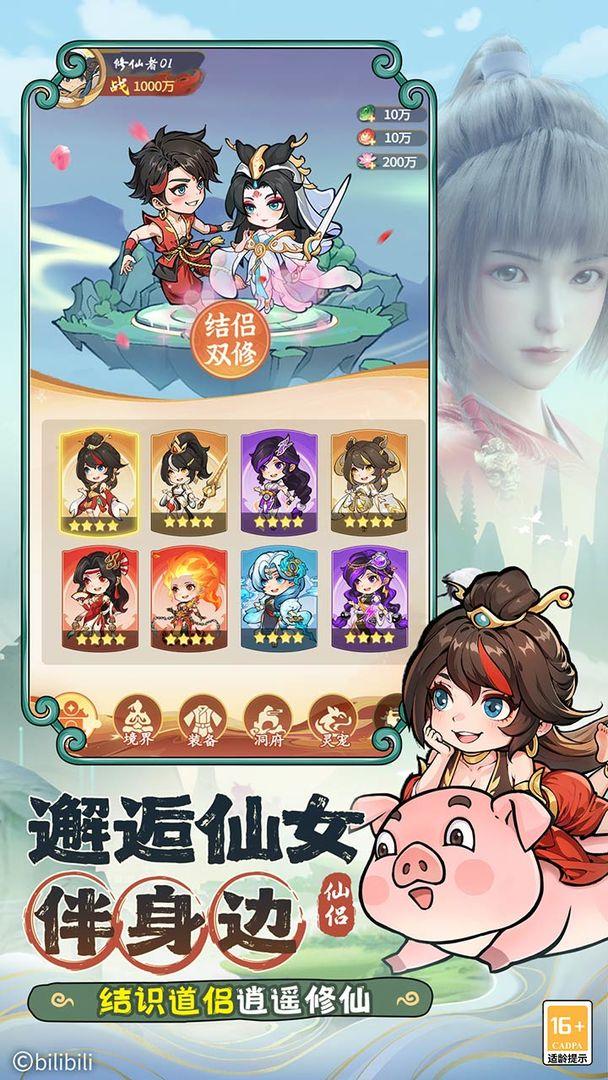app截图5