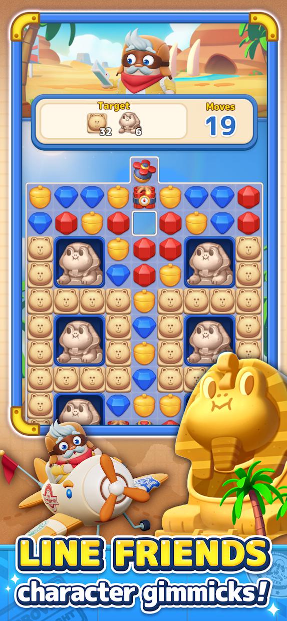 LINE Match Flight_截图_4