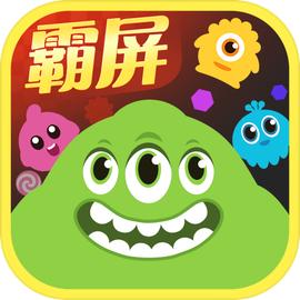 球球大作战
