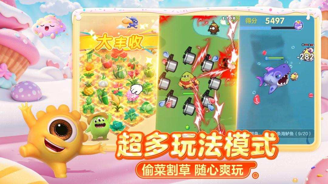 球球大作战_截图_5