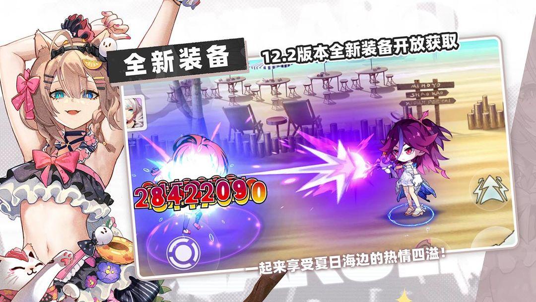 崩坏学园2_截图_5