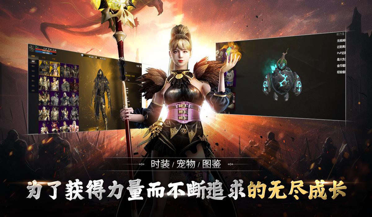 app截图4