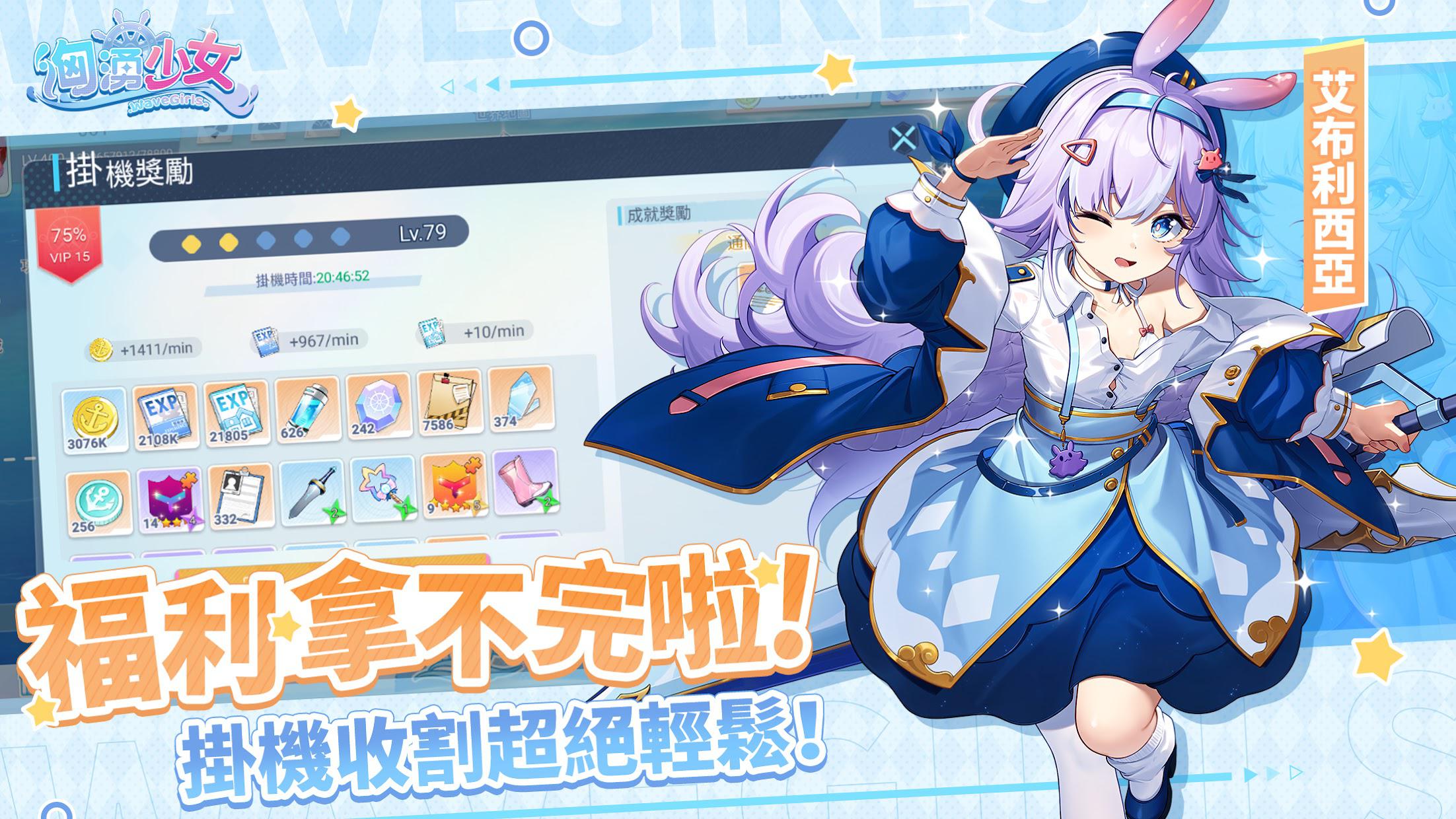 app截图2