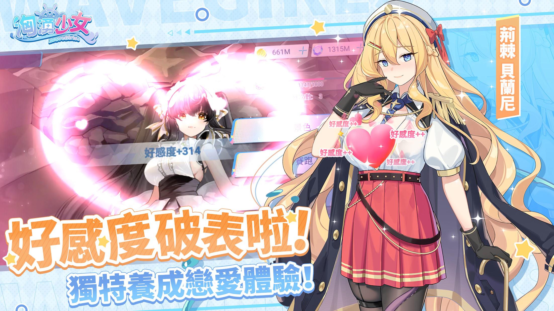 app截图4