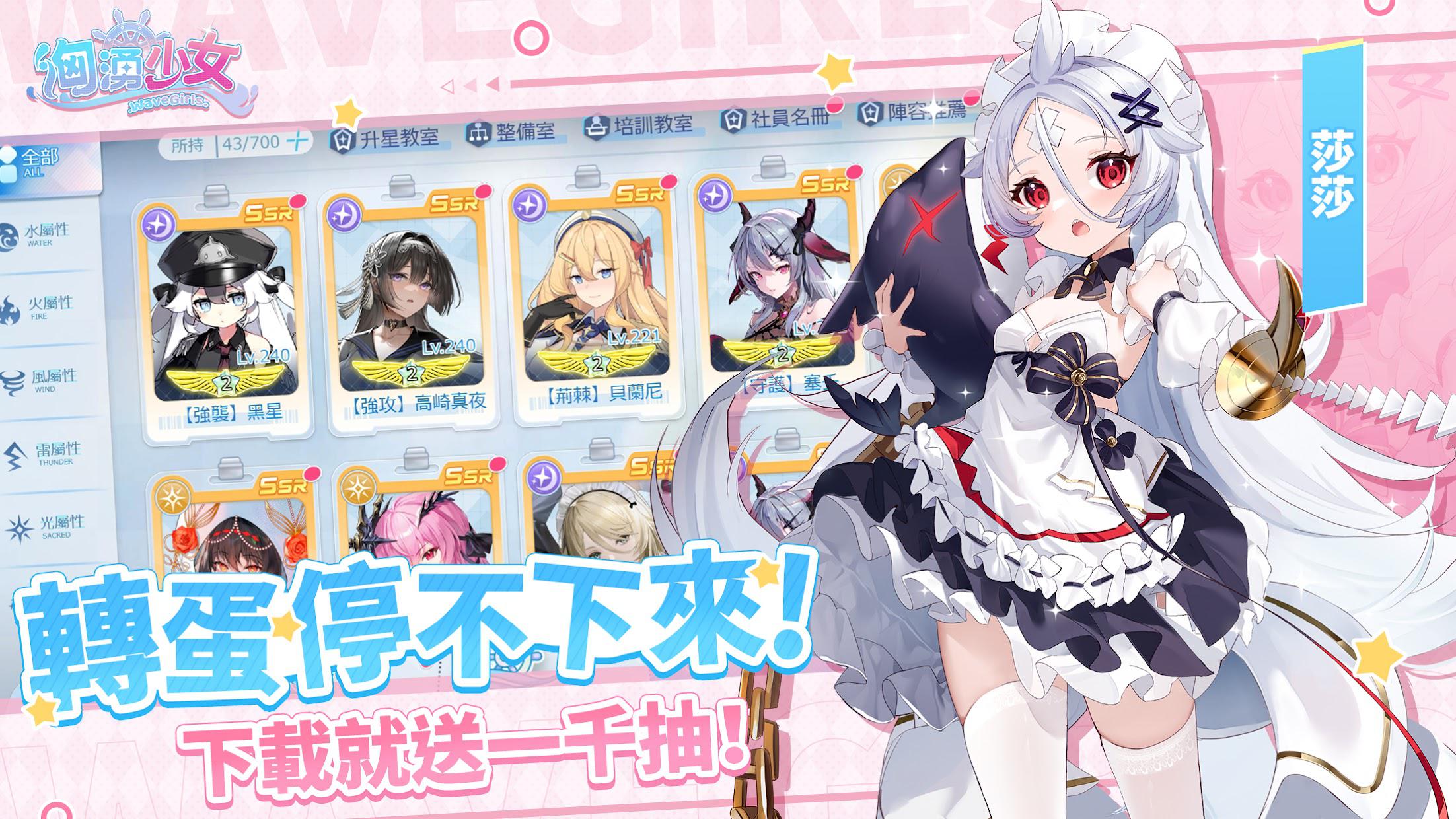 app截图5