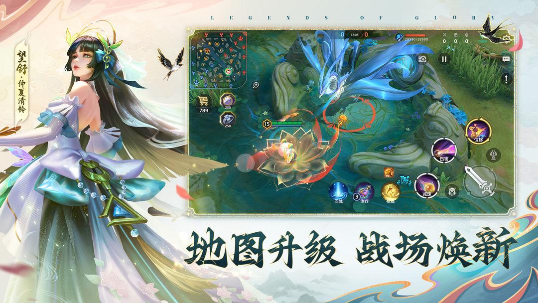 曙光英雄_截图_3