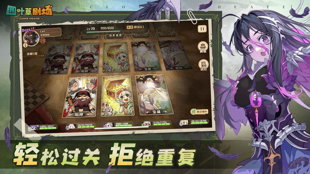 app截图2