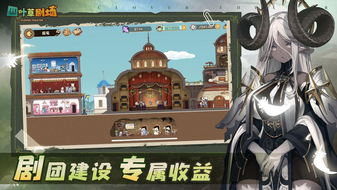 app截图4