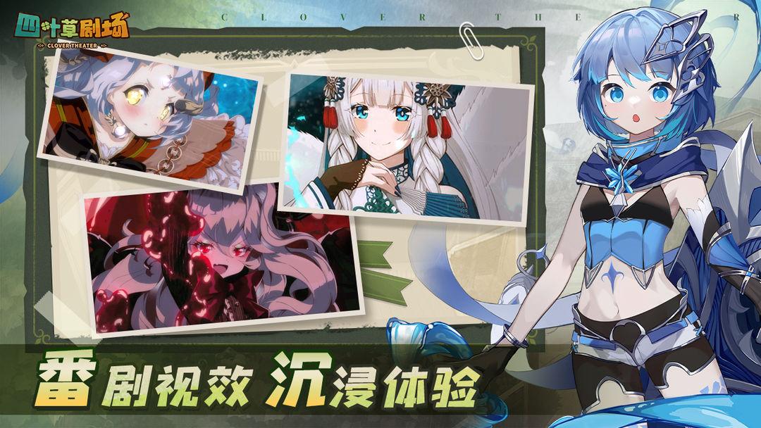 app截图3