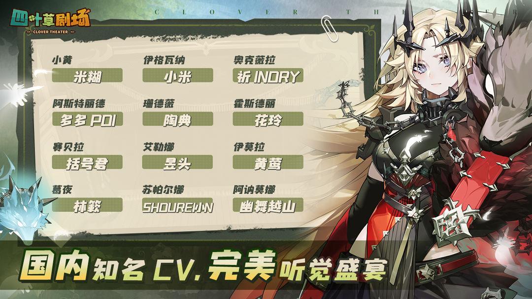 app截图5