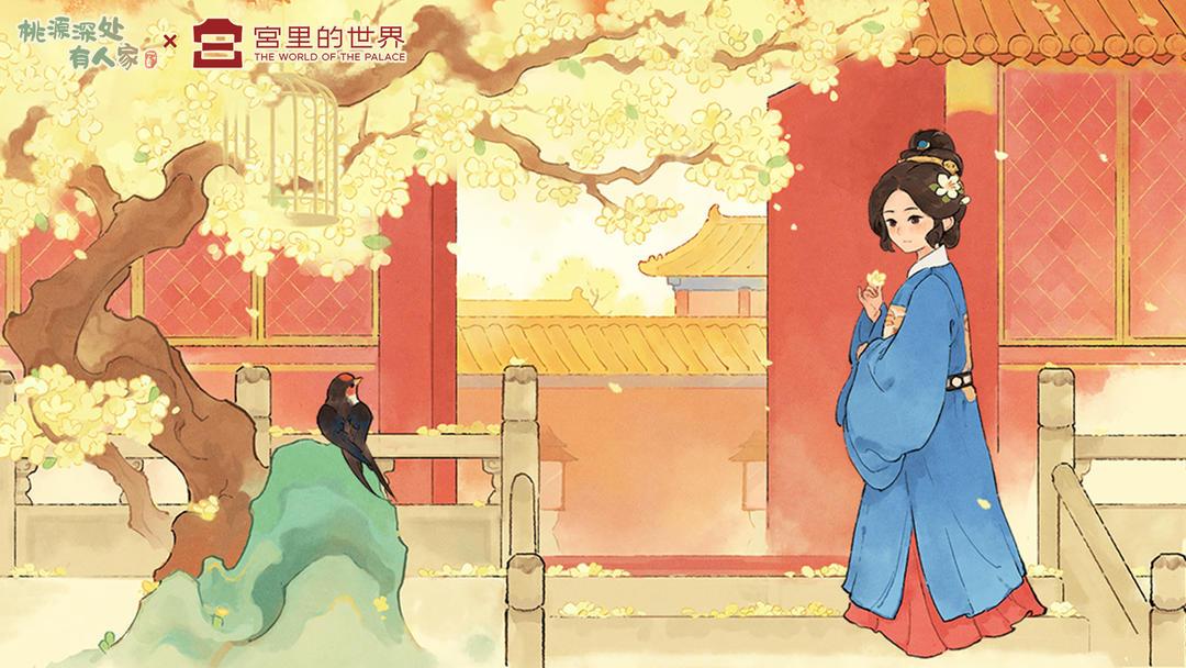 桃源深处有人家