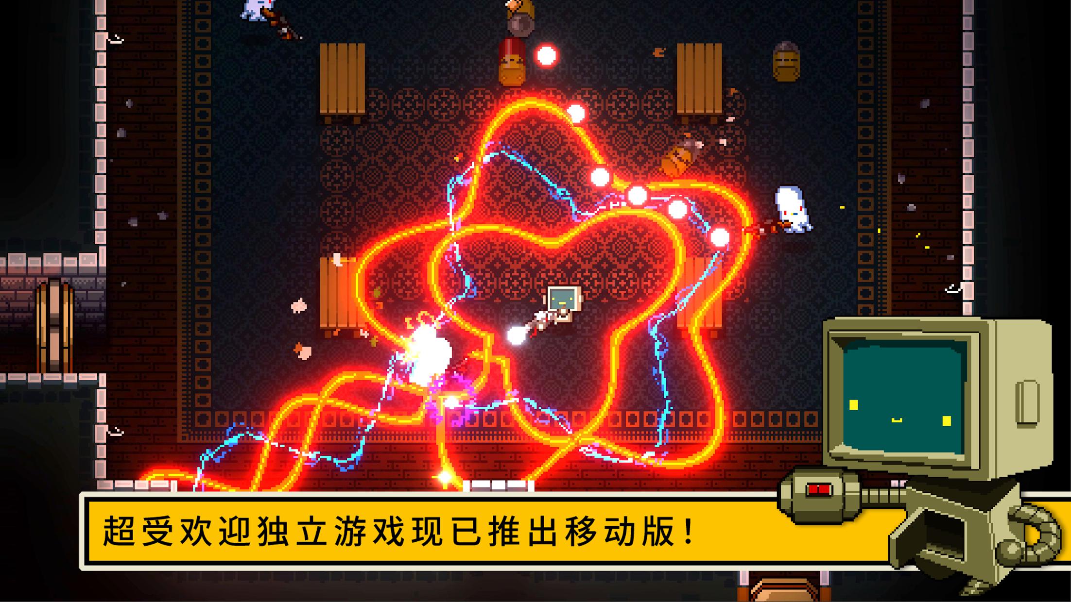 挺进地牢_截图_2
