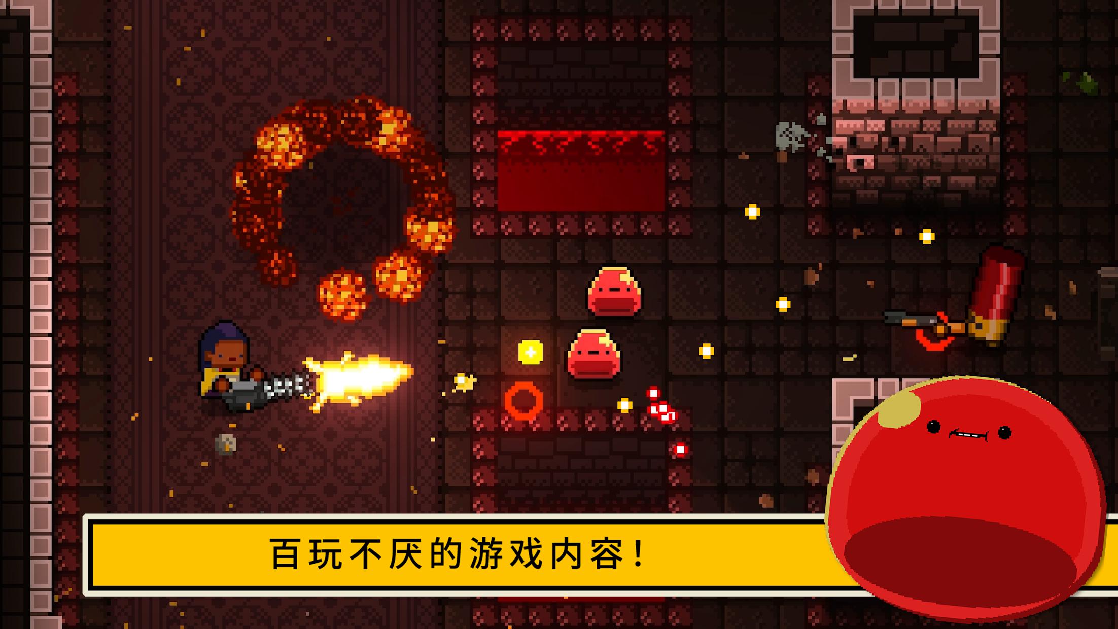挺进地牢_截图_4