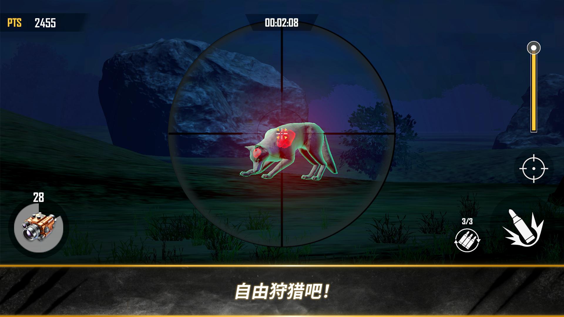 汉特与胡克: 先锋_截图_2