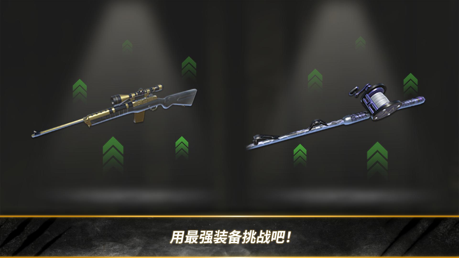 汉特与胡克: 先锋_截图_4