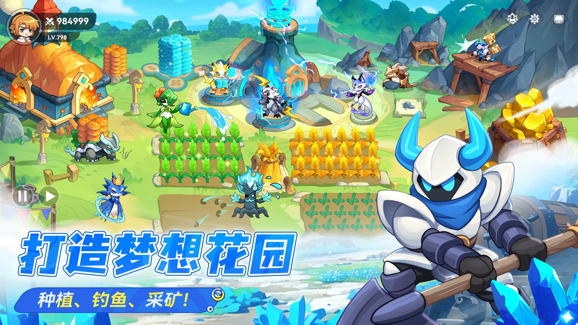 怪兽大师-放置冒险RPG_截图_4