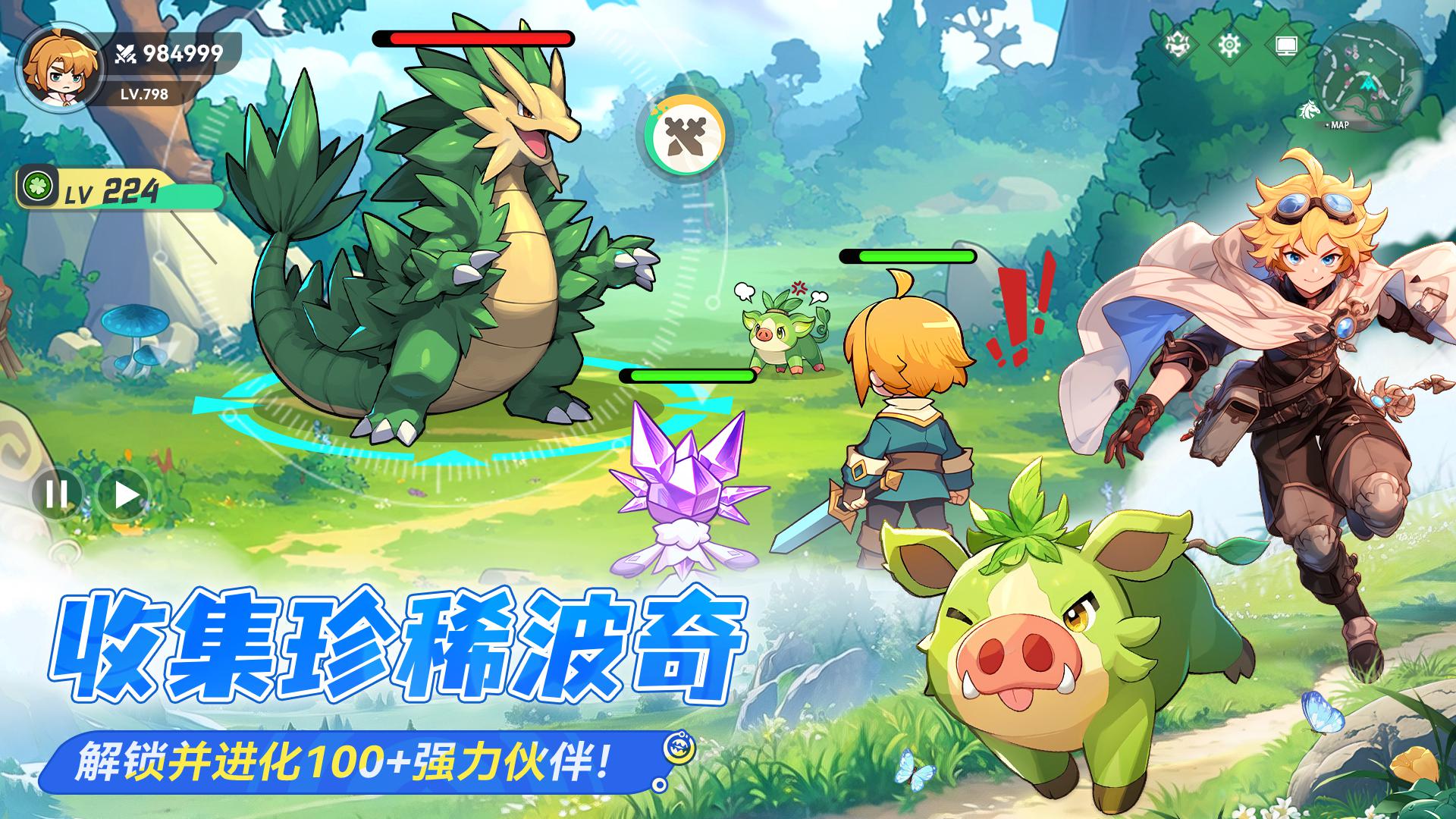 怪兽大师-放置冒险RPG_截图_5