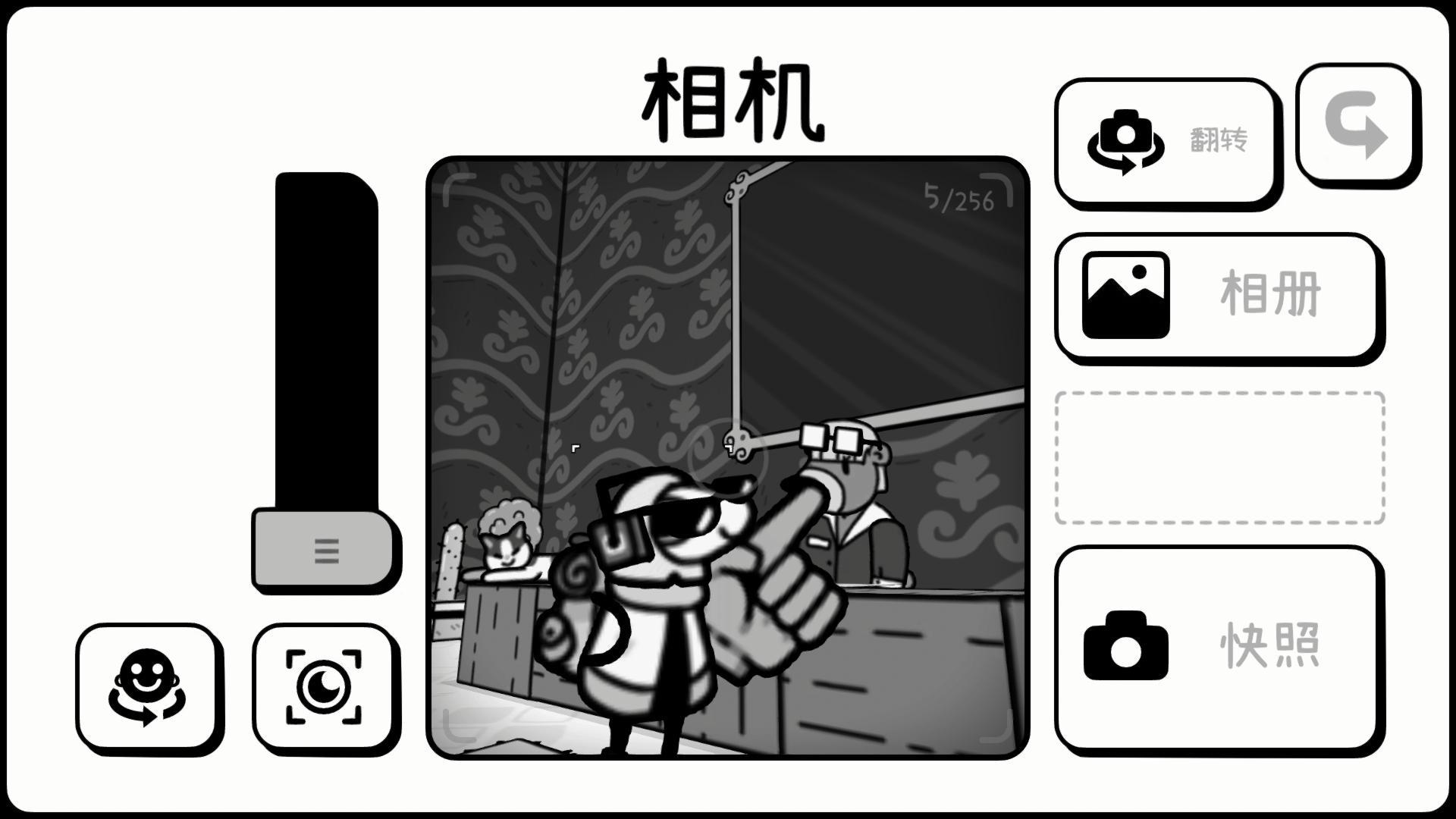TOEM: A Photo Adventure_截图_3