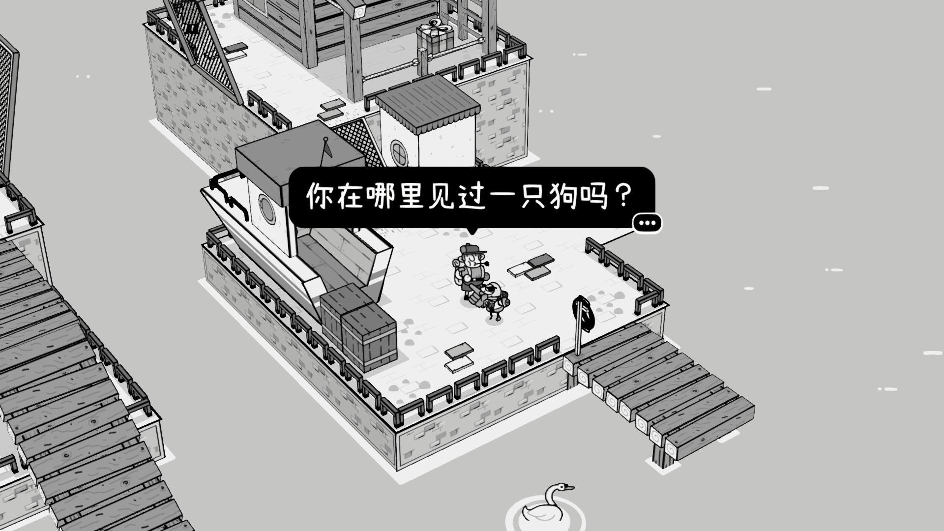 TOEM: A Photo Adventure_截图_5
